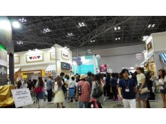 2019年俄羅斯秋季家庭消費品展會