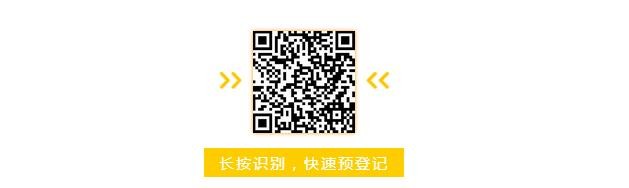 預登記二維碼2