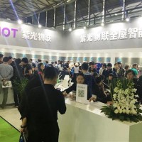 熱點(diǎn)2020第十二屆（北京）國(guó)際智能家居展覽會(huì)