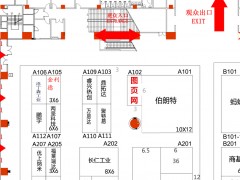 2019年9月深港廣州展會(huì)排期表