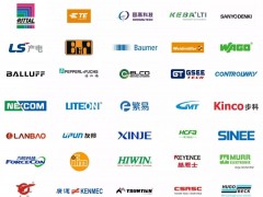 系統報道三：九月上海奏響工業自動化領域最強音