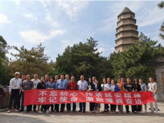 深儀協領導前往延安參加“不忘初心，牢記使命”主題教育活動