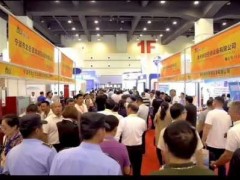 2019年11月29日安徽合肥國際消防（應急）展邀你來參觀！