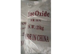 涂料專用氧化鋅微細、白度高99.7氧