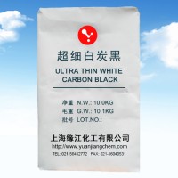 緣江白碳黑廠自產(chǎn)自銷超細(xì)白炭黑防結(jié)塊專用