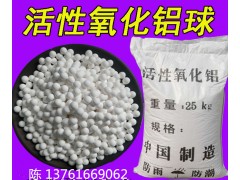 活性氧化鋁球3-5毫米原生態一手球吸