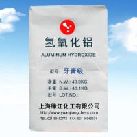 氫氧化鋁牙膏專用硬度適中保氟和配合性能好，去污力強(qiáng)