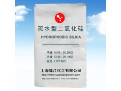 疏水型二氧化硅低吸濕性、很好的分