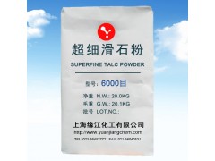 超細度高白滑石粉6000目