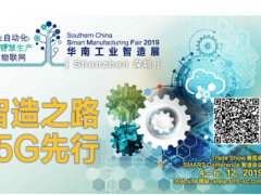 開幕倒計(jì)時一周，SMF 2019三大關(guān)鍵詞揭曉！
