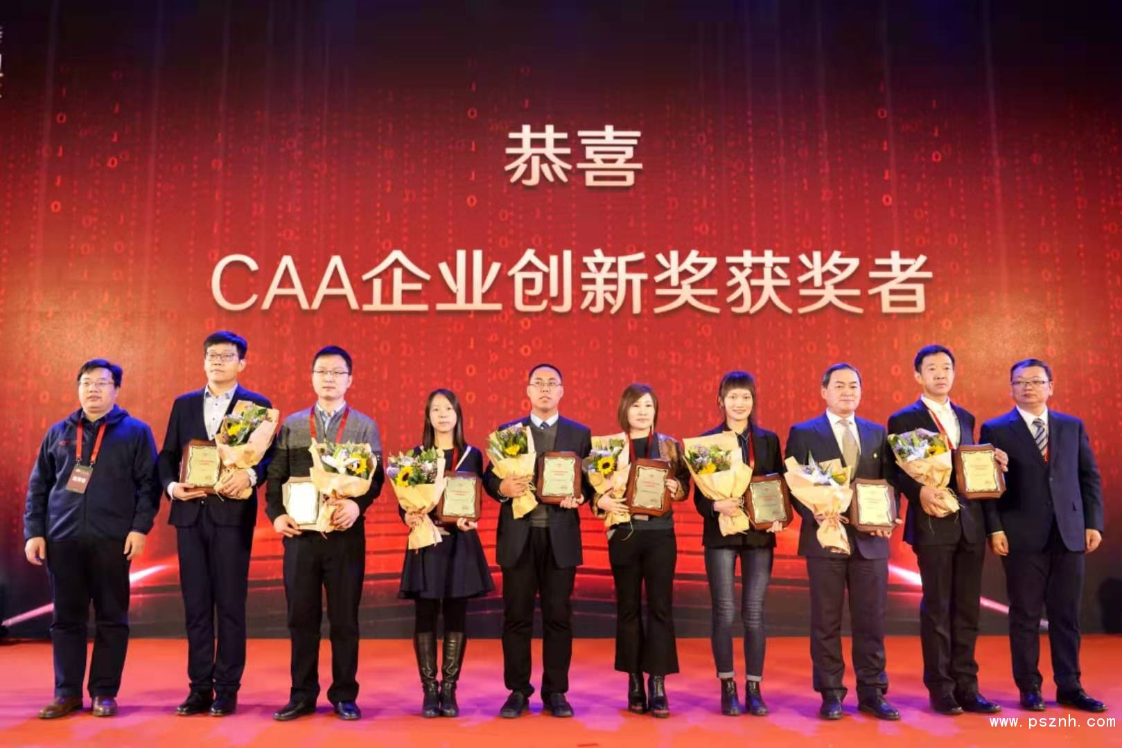 2019中國自動化學會企業創新獎現場.jpg