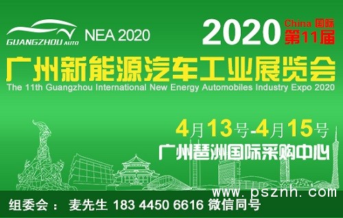 新能源(有)
