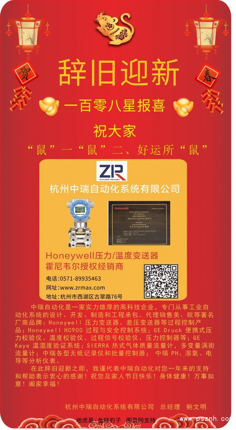 中瑞01