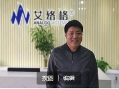 站在物聯(lián)網(wǎng)產業(yè)“臨界點”：艾絡格的傳感器重生之路