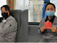 捐獻熱血，共戰時疫——匯中人無償獻血傳遞愛心