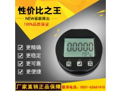 2088擴(kuò)散硅陶瓷壓力液位變送器液晶