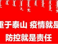 戰(zhàn)“疫”進(jìn)行時(shí)| 科陸推出熱成像人體測(cè)溫門(mén)等防控解決方案