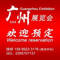 2020第十八屆廣州汽車零部件展_汽配行業(yè)國際品牌盛會