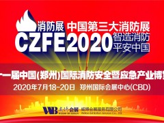 河南重點(diǎn)項(xiàng)目工程已開工，總投資超過6500億！（詳情）