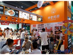 2020第8屆CCH廣州（國(guó)際）餐飲連鎖