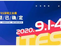 整裝出發(fā) | 以最好的姿態(tài)迎接行業(yè)復(fù)蘇！