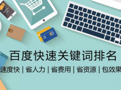 seo優化中五種常見工具的重要性