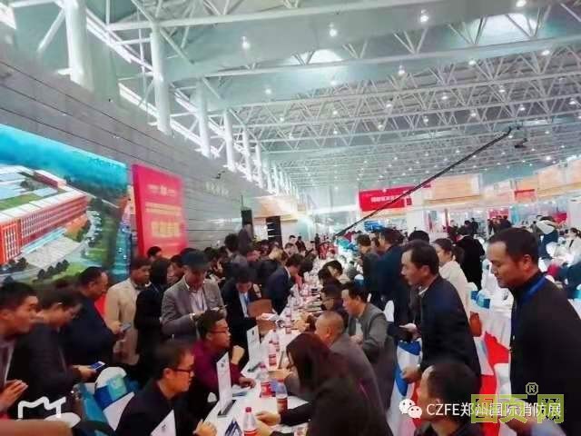 對接會現場圖片