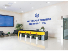 《空氣凈化器能源效率標識實施規則》7月1日實施 要做能效檢測的企業看過來