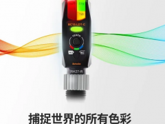論奧托尼克斯的產(chǎn)品原理及應用領域——光電傳感器篇（下）