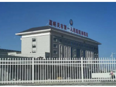 英威騰電源為嘉峪關市第一人民醫院提供節能安全的電力保障