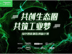 中小企業集結完畢 “創贏計劃”即將加速