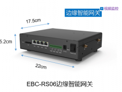 研華推出基于海思芯片的EBC-RS06工業物聯網網關