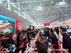2020責任！擔當！使命！鄭州消防展觀眾組織萬里行—河南省