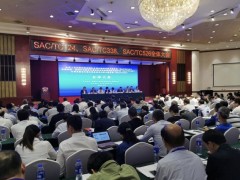 創威科技吳洪威出席全國標準化技術委員會SAC/TC124/338/526全體委員大會