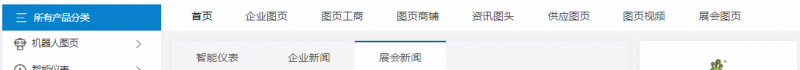 主導(dǎo)航
