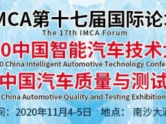 任重道遠，探討我國傳感器技術發展之路