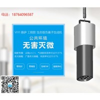 空氣凈化器薇伊負(fù)離子空氣凈化器價(jià)格多少錢一臺(tái)？