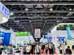 好久不見 甚是想念！ 華南區疫情后水展首秀 第五屆廣東國際水展隆重開幕