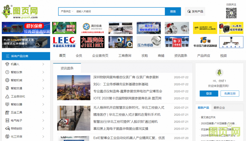 點擊打開原圖 我們的媒體營銷