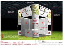 2020北京高端食品飲料展/休閑食品展