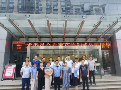 中南大區(qū)計量專家蒞臨創(chuàng)威考察