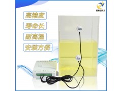 魚缸水箱水位控制器非接觸液位傳感