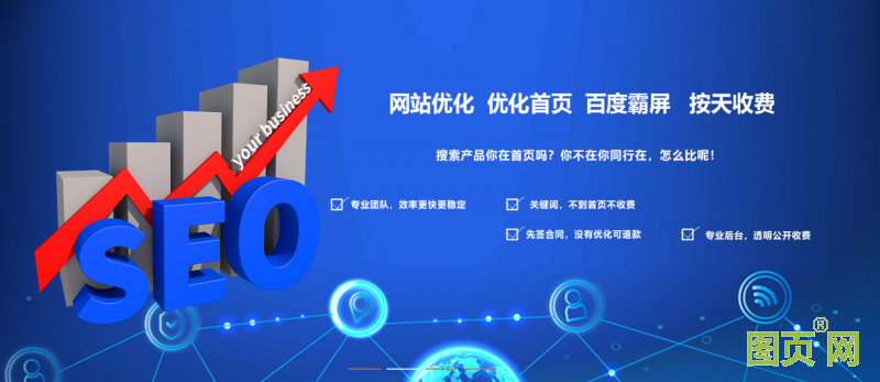 優質展商