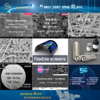 成都海泰納鑫 廠家大量生產(chǎn) 專業(yè)直供 導(dǎo)電銀漿