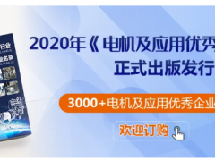 2020年上半年泵、閥、風機、壓縮機等行業情況