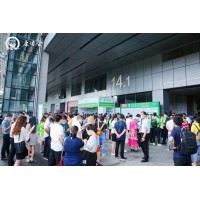 2021（廣州）營養健康保健展覽會丨大健康展