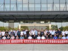 盈峰環(huán)境攜手東風商用車舉辦“攜手走進東風，共筑美好江城”