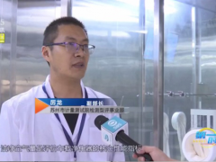 蘇州計量測試院車載空氣凈化器質量在《第一時間》欄目報道