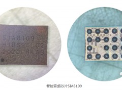 【大咖訪談】聚芯微電子：聚國際頂尖技術，造業界一流芯片