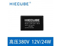 三相380伏轉(zhuǎn)12v超寬輸入AC-DC模塊電
